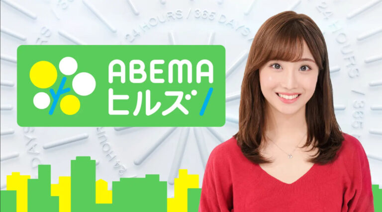 ABEMAヒルズ　筋肉で地方創生　マッチョ　ALL OUT　筋肉盆踊り