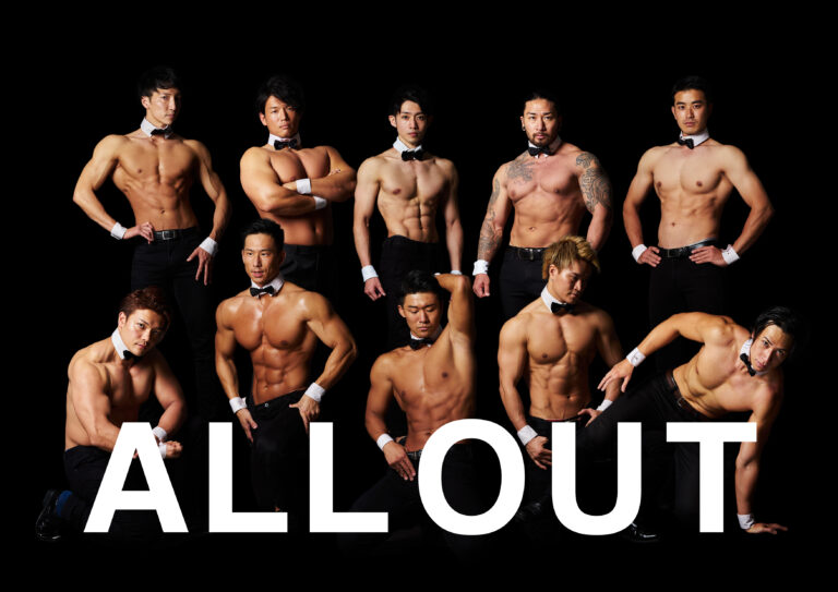 湯河原 湯かけまつり ALL OUT