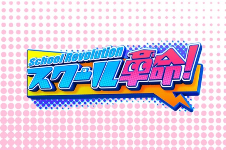 日本テレビ『スクール革命！』で紹介されたレンタルマッチョ・マッチョキャスティング