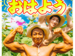 マッスルプラス　LINEスタンプ2