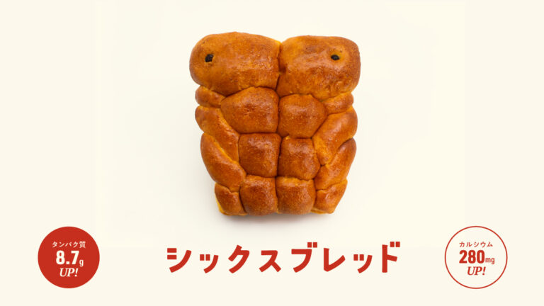 マッチョパン屋　表参道
